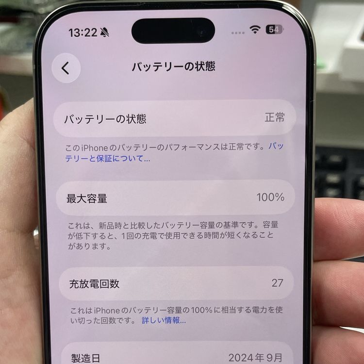 iPhone 16 Pro