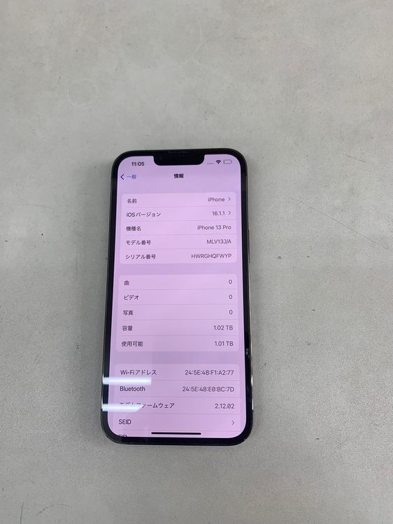 ムスビー｜Apple iPhone 13 Pro 1tb グラファイト SIMフリー 