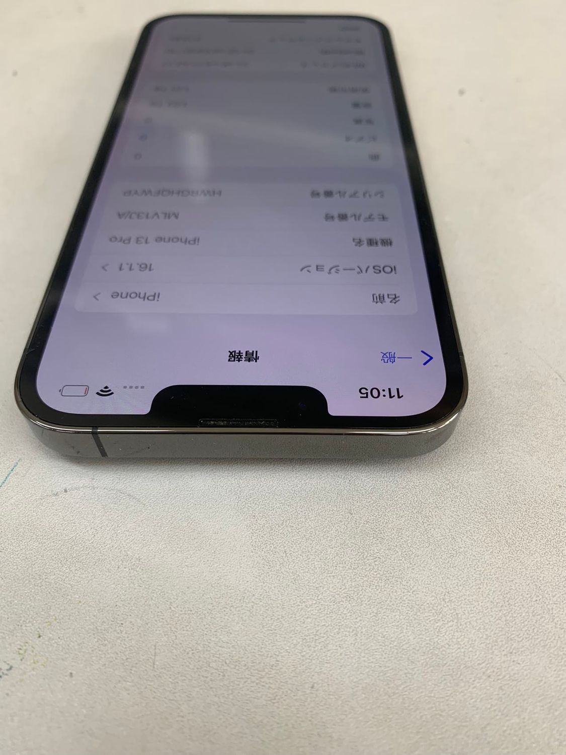 ムスビー｜Apple iPhone 13 Pro 1tb グラファイト SIMフリー 