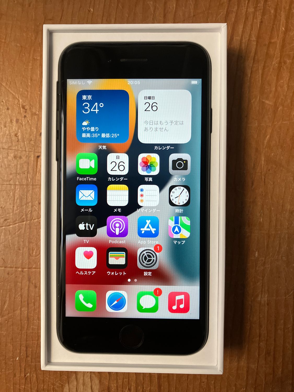 ムスビー｜iPhoneSE(第2世代) 64G ブラック SIMフリー 美品