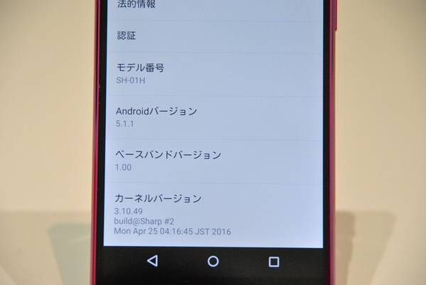 ڶʡ̤ۤۤ docomo SH-01H AQUOS ZETAȽ