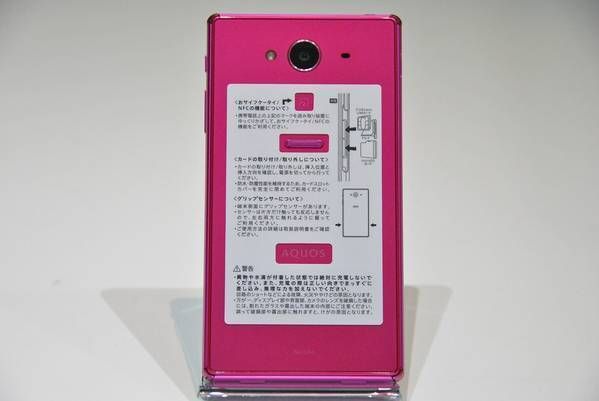 ڶʡ̤ۤۤ docomo SH-01H AQUOS ZETAȽ