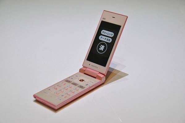 Ķʡau KYY08 MARVERA PINKڰ¿̵
