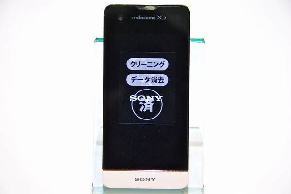 �����ʡ� SO-05D Xperia SX ��°��¿������Ƚ�����