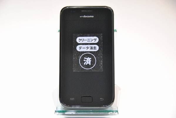 ʡdocomo GALAXY S SC-02B ͵Υ֥å