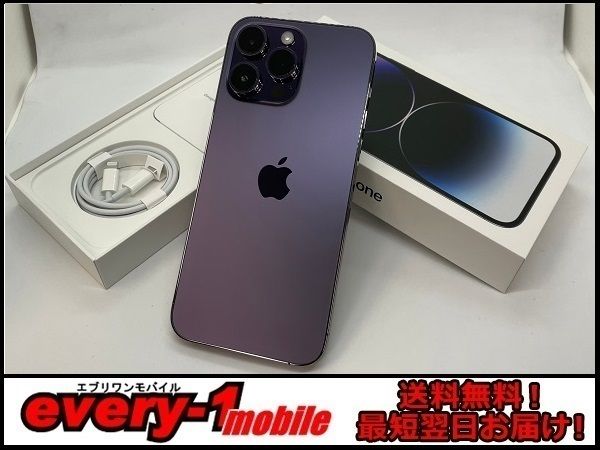 ムスビー｜iPhone14ProMax 512GB【iPhone14 Pro Max SIMフリー（国内版 