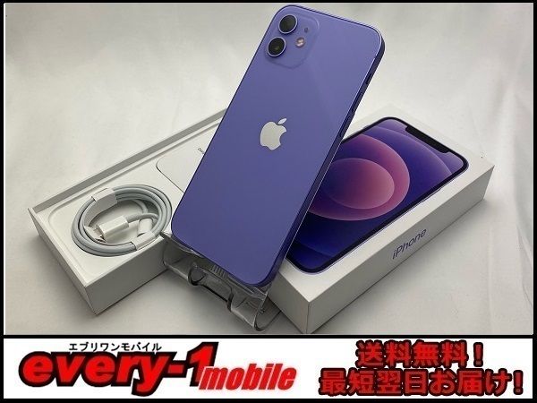 ムスビー｜iPhone12 64GB SIMフリー 美品 即日発送！【iPhone12 SIM 