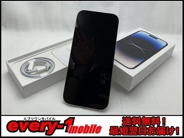 ムスビー｜iPhone14pro 512GB 超美品 Apple care付 即日発送  