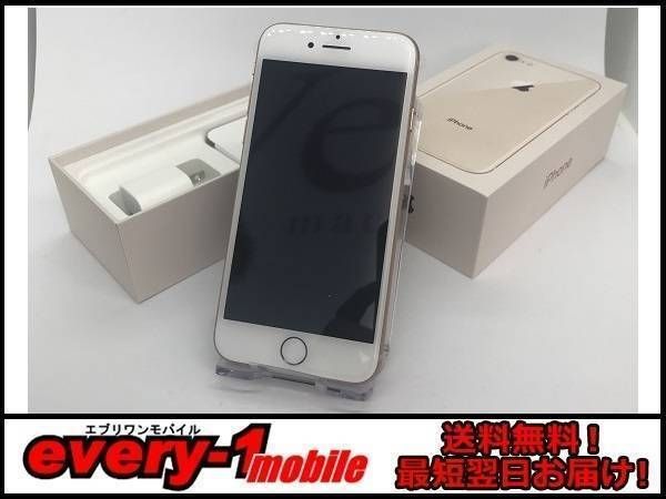 ムスビー｜値下げ！iPhone8 64GB 新品未使用 SIMロック解除 ゴールド 