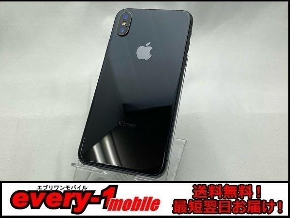 ムスビー｜iPhoneX 64GB SIMロック解除済 スペースグレイ 即日発送 