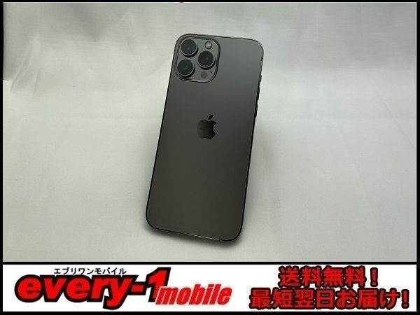 ムスビー｜iPhone13ProMax 1TB グラファイト 値下げ！ 即日発送  
