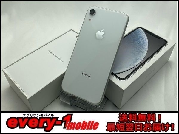 ムスビー｜iPhoneXR 64GB SIMフリー ホワイト 即日発送！【iPhone XR 
