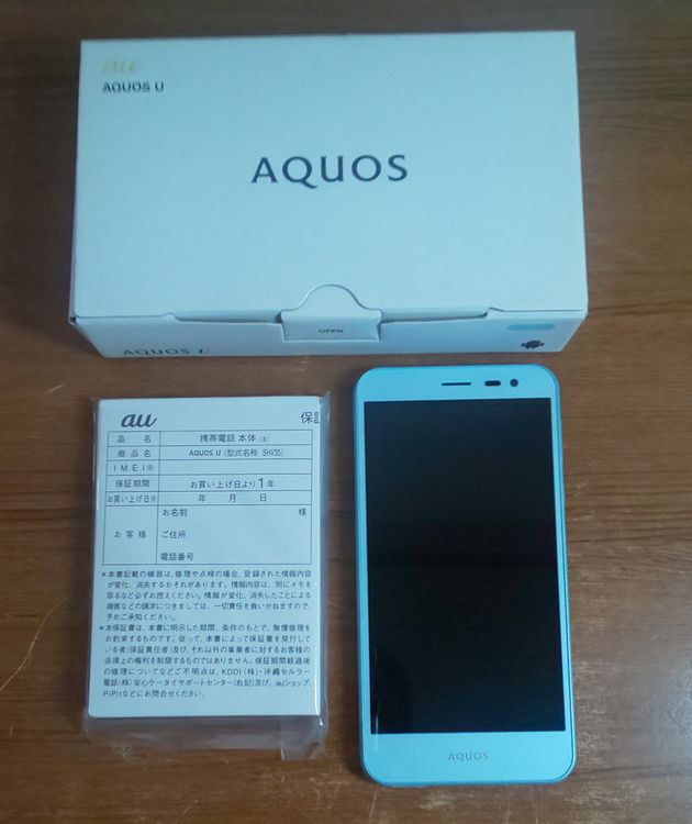 au AQUOS U SHV35 ߥȥ֥롼 ꥢСդ