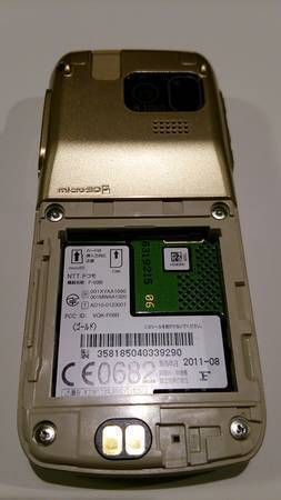ムスビー｜新品同様☆【送料無料】 docomo らくらくホン7 F-09B 