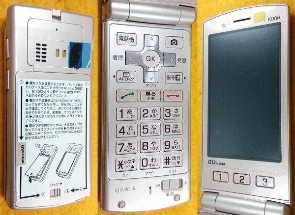 ���� au K008 �ԥ� ���å����ꥢ�� ��ñ�������� ������ ���ۥ����