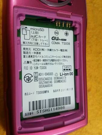 ȤƤ⥭쥤Ǥ au T008 ԥ 
