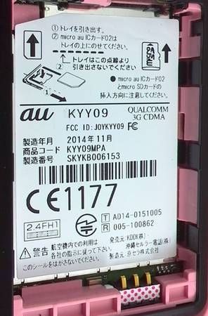 Ʊ au MARVERA2 ԥ åꥢ KYY09  ޡ٥2