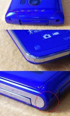 SoftBank 109SH �֥롼 Ƚ��� THE PREMIUM9 WATERPROOF