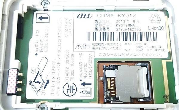 ���쥤�Ǥ� au K012 ��ñ�������� ������� ���å����ꥢ��&���Ŵ�