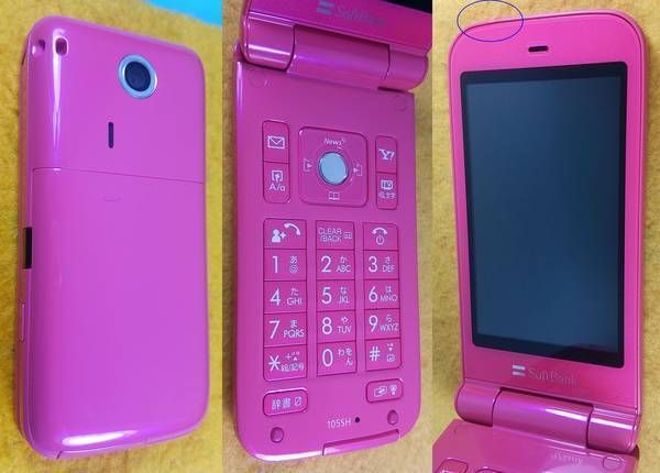 ʤʤ쥤Ǥ 105SH ԥ SoftBank PANTONE4