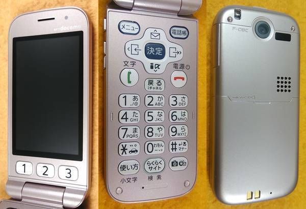 ムスビー｜新品同様です docomo F-08C ピンク らくらくホン ベーシック 