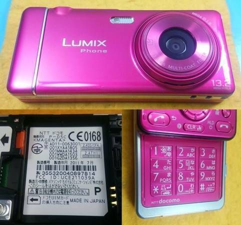 ムスビー｜新品同様 docomo P-05C マゼンタ 判定◯ Panasonic 箱説完備 