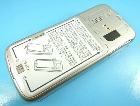 ムスビー｜新品 au K012 ゴールド ロッククリア済 かんたんマニュアル 