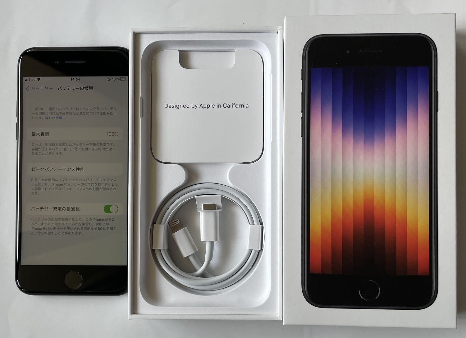 ムスビー｜iPhone SE 第3世代 128GB ブラック【iPhone SE(第3世代) SIM 