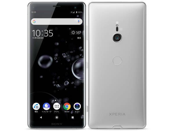 ムスビー｜【Panda Mobile】SIMフリー Xperia XZ3 801SO SV 新品未使用  