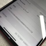 Apple  iPhone XR 64GB (PRODUCT)RED MT062J/A