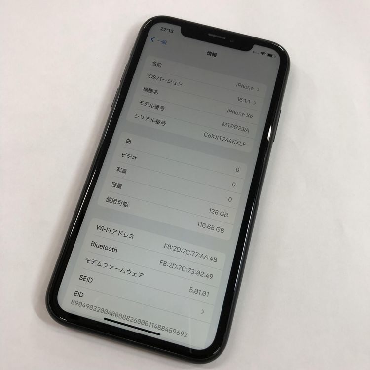 ムスビー｜Apple iPhone XR 128GB ブラック SIMフリー MT0G2J/A 