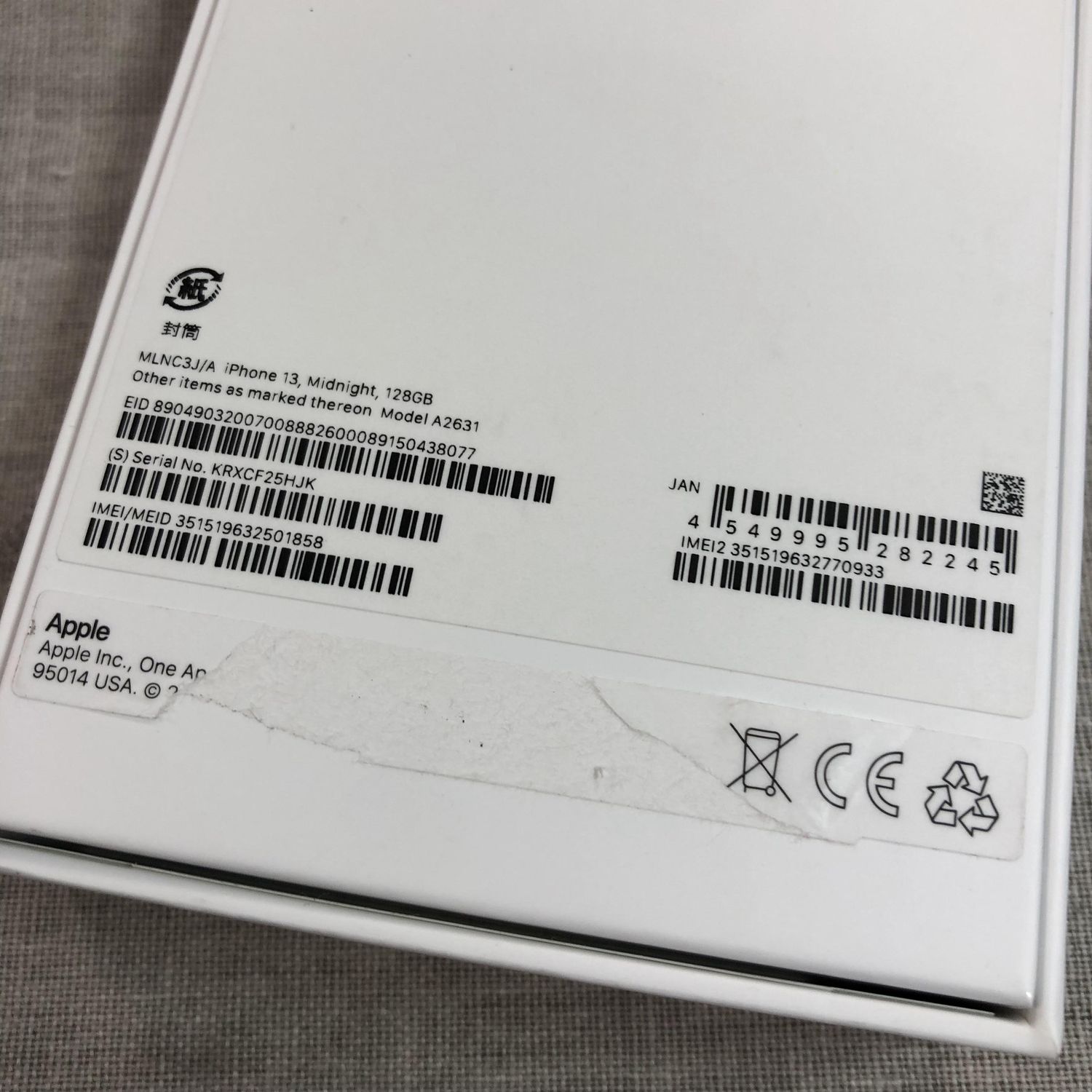 iPhone13 128GB ミッドナイト イヤフォン IMEI ⭕️ 61Ny8HeQrnL._UF350,350_QL80_.jpg