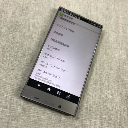 SHARP SIM�ե꡼  402SH