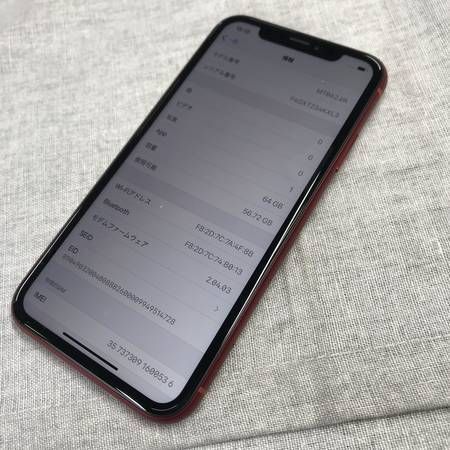 Apple  iPhone XR 64GB (PRODUCT)RED MT062J/A
