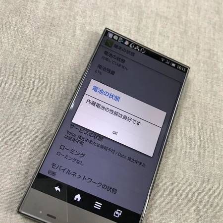 SHARP SIM�ե꡼  402SH