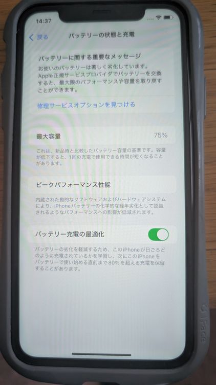 iPhone11 SIMե꡼ 128GB ץȥå