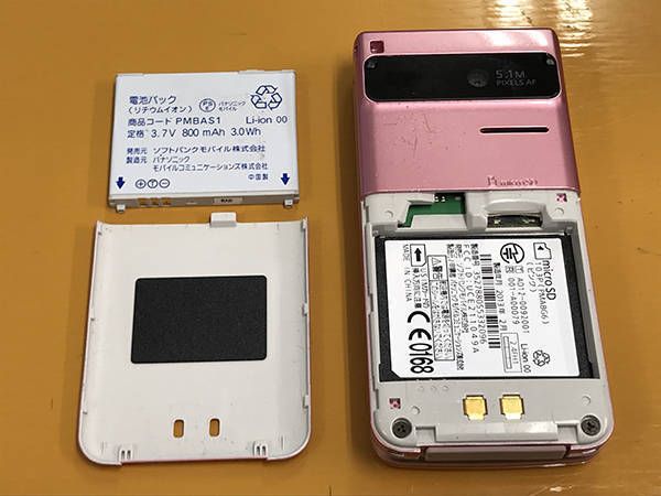 ��Ţ�SoftBank Panasonic 103P �ԥ� �� �����ݾ��¨Ǽ������̵��