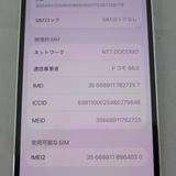 iPhone12 Pro 256GB ����С� �����