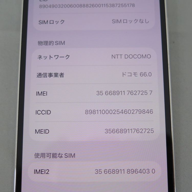 iPhone12 Pro 256GB ����С� �����