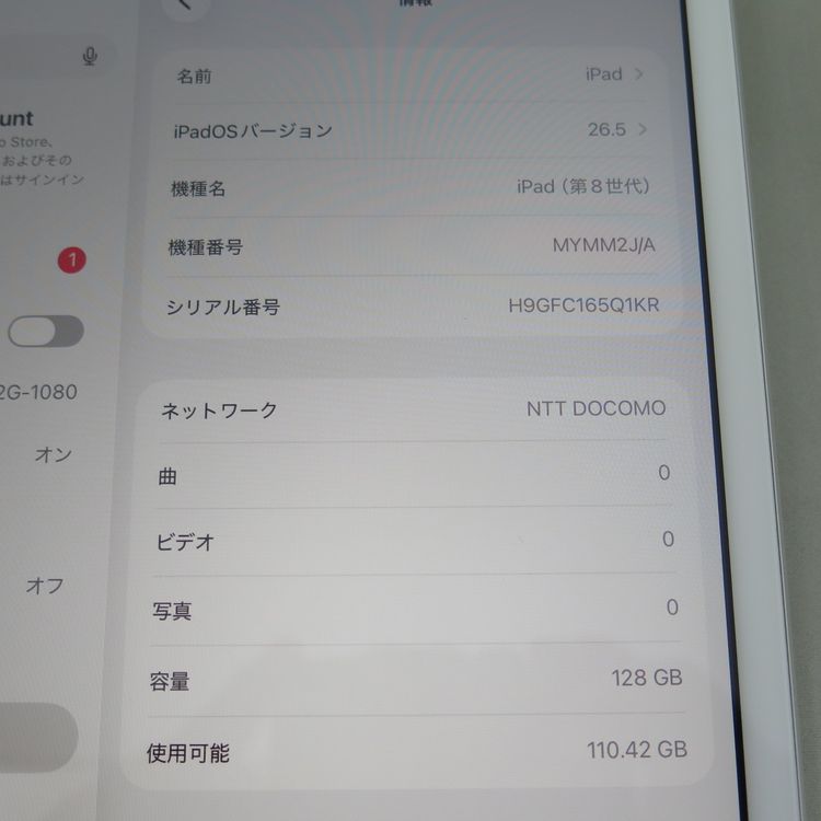iPad 8 ��8���� Wi-Fi��Cellular 128GB ����С� �����