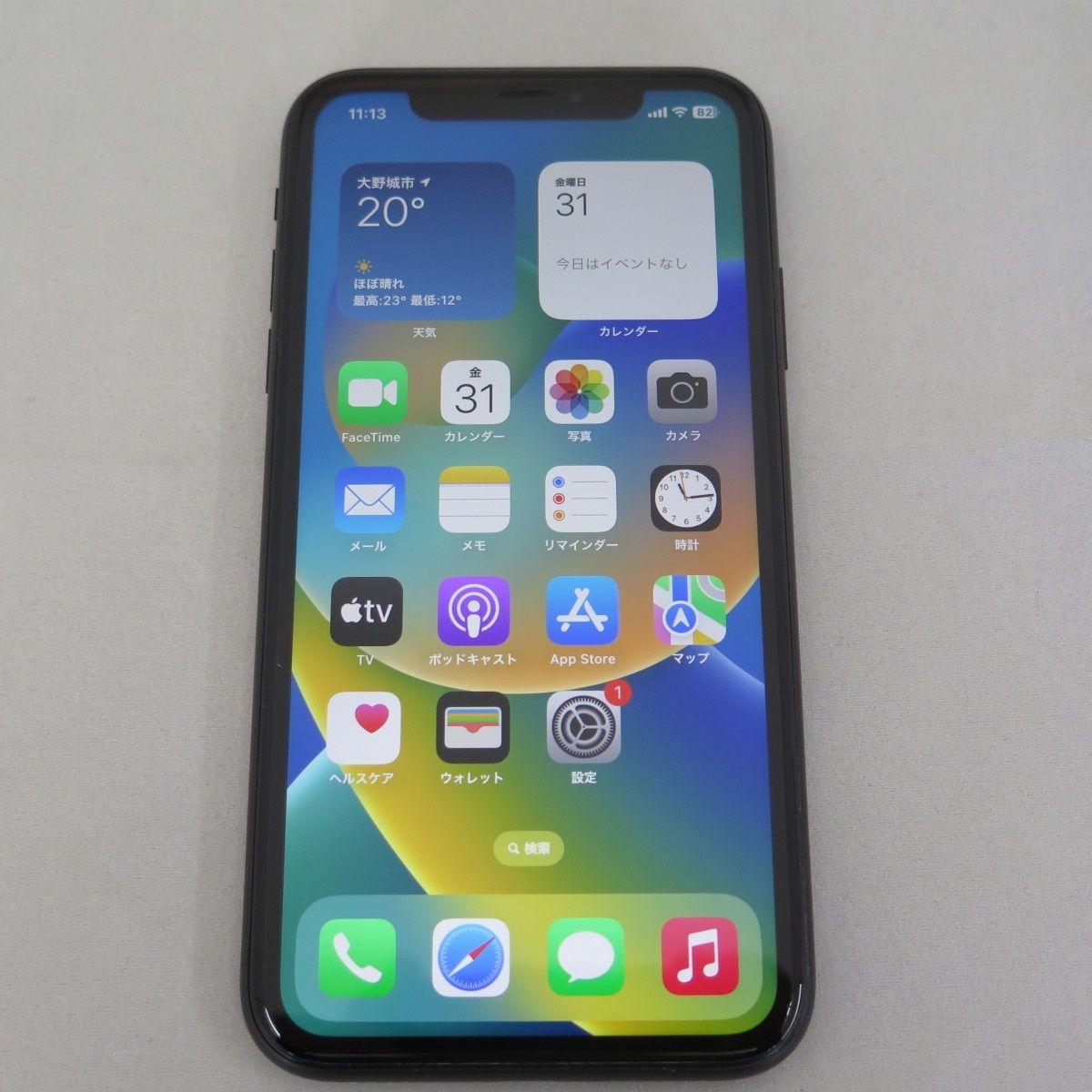 ムスビー｜iPhone XR 256GB ブラック docomo SIMロック解除済 中古品 