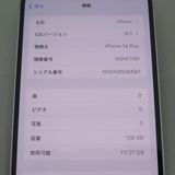 iPhone 14 Plus 128GB �ѡ��ץ� SoftBank�� SIM���å��ʤ������