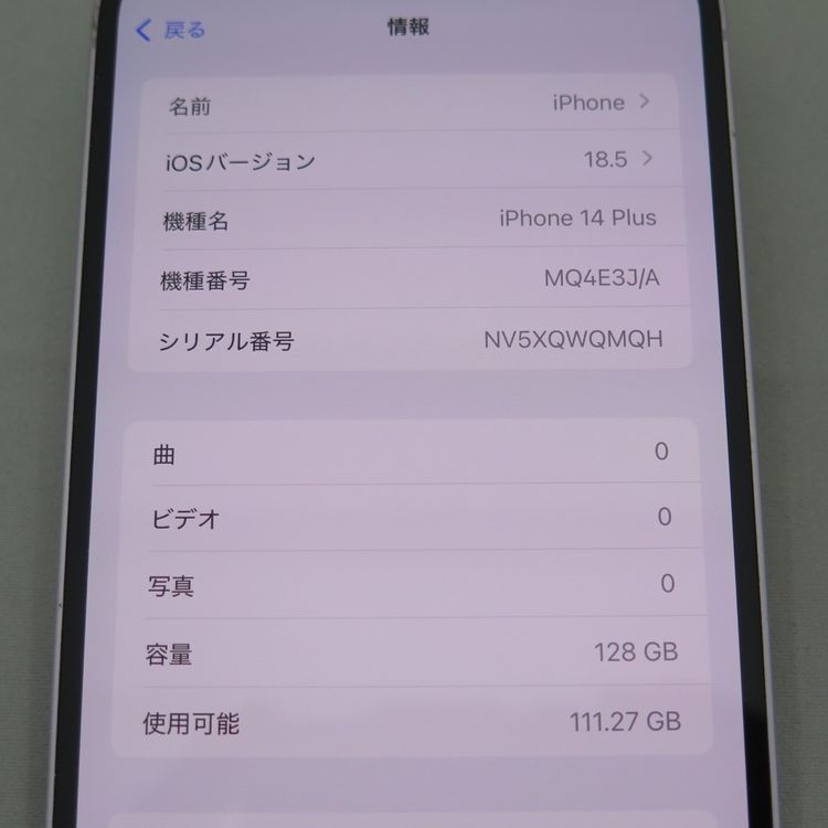 iPhone 14 Plus 128GB �ѡ��ץ� SoftBank�� SIM���å��ʤ������
