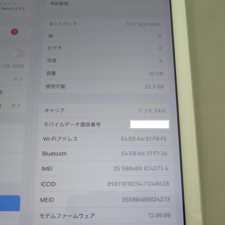 iPad 5 5 Wi-FiCellular 32GB С 