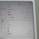 iPad mini 5 Wi-Fi 64GB 5 С 