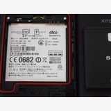 au Xperia UL SOL22 ֥å
