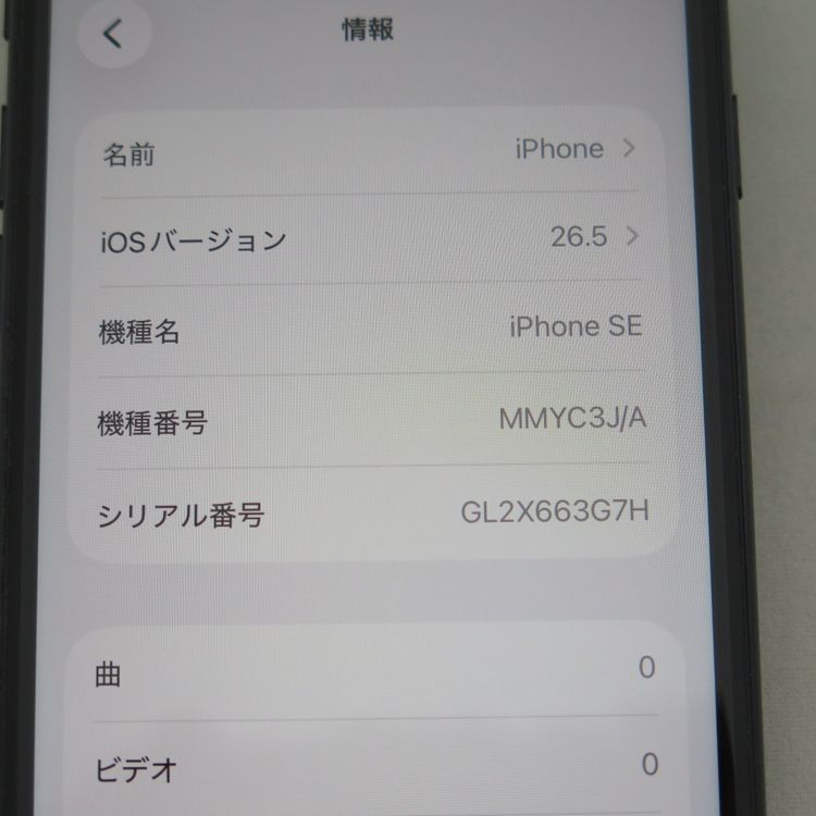 iPhone SE 3 ��3���� 64GB �ߥåɥʥ��� docomo SIM���å�����������