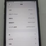 iPhone SE 3 ��3���� 64GB �ߥåɥʥ��� docomo SIM���å�����������