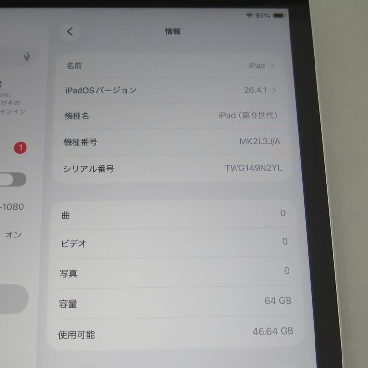 iPad 9 Wi-Fi 64GB ����С� �����