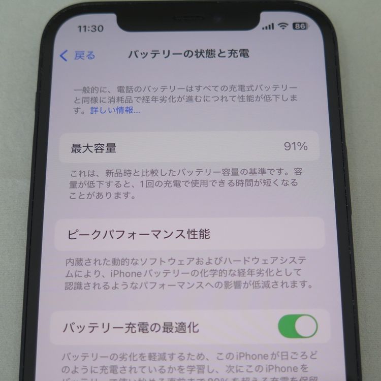 iPhone 12 64GB ֥å au SIMå